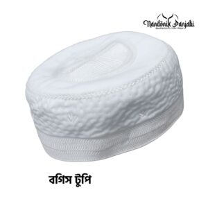 Bogies Tupi_Nandonik Panjabi